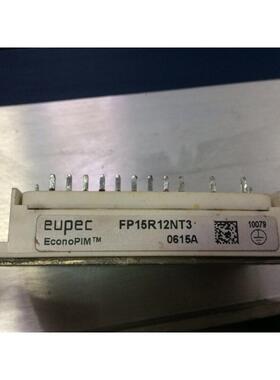 拍前询价：原装拆机模块FP15R12NT3 包好、实物现货、可直拍