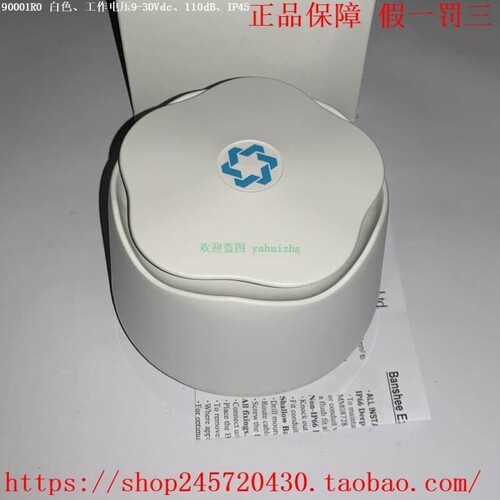 【议价】Hosiden 90001R0 90003R0 90003R5 Hosiden Besson蜂鸣器