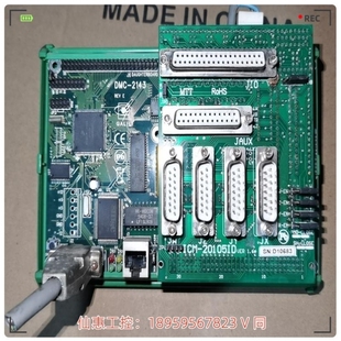 2143 DMC 议价商品 议价