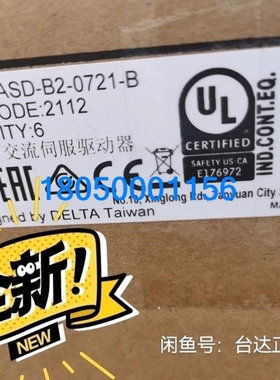 【议价】【议价】台达伺服ECMA-C20807RS电机