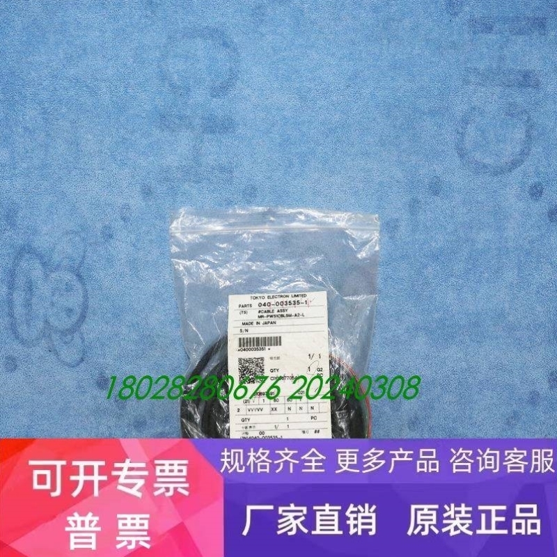 【议价】MITSUBISHI MR-PWS1CBL5M-A2-L 三菱伺服电缆实拍