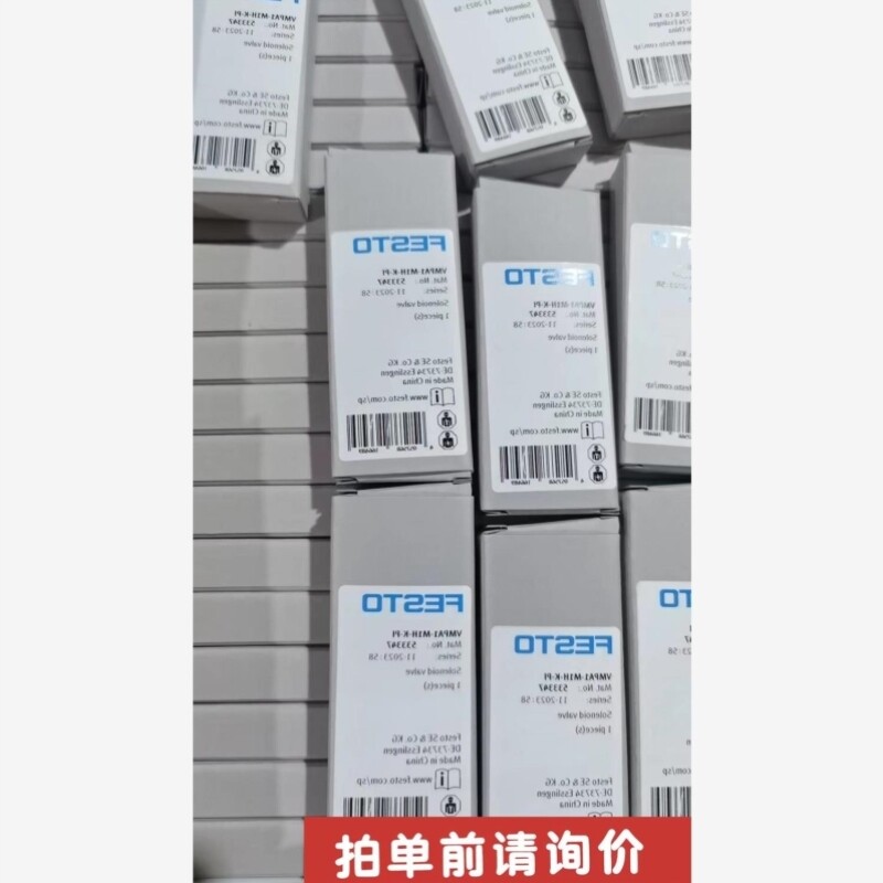 【议价】费斯托533347 VMPA1-M1H-K-PI 电磁阀