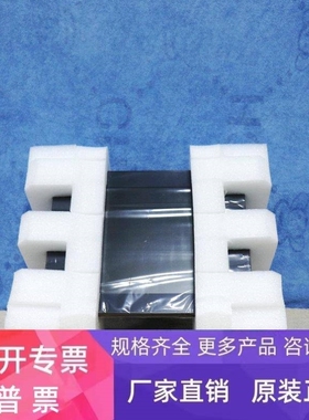 【议价】FOXNUM 1A025D1C04-N0 FCU1-12NC6T 触摸屏 控制单元 询