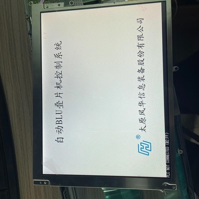 【议价】东芝 12.1寸 液晶屏 LTD121C30U【议价】