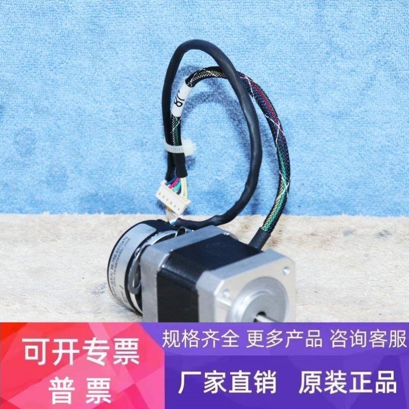 【议价】VALU-CODER 15H-06-SF-0400-N-5-R-HV-F00 42步进电机编