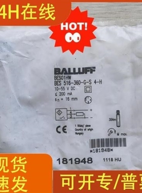 【议价】议价正品巴鲁夫感应器 BES01HW 成色漂亮功能包好