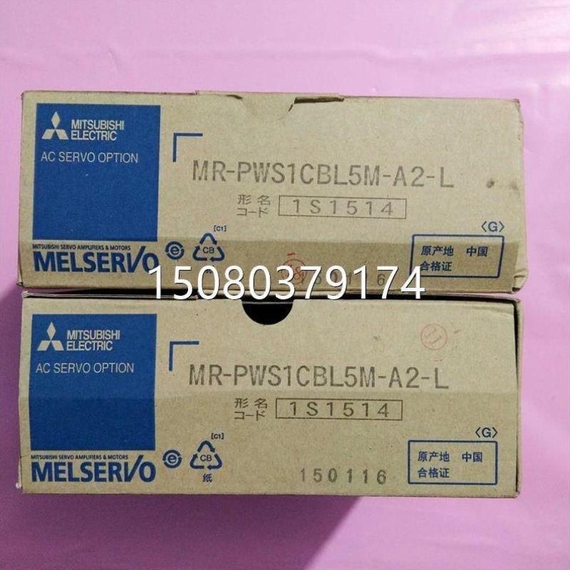 【议价】议价伺服电源线MR-PWS1CBL5M-A2-L 询价