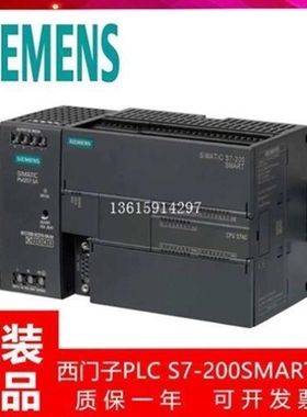 【议价】议价PLC S7-200 SMART系列6ES7288-1SR/ST20/30/40/60-0A