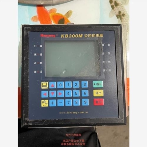 【议价】议价商品kb300m染色机