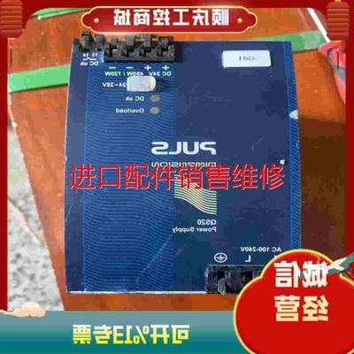 【议价】普尔世电源QS20241如图功能正常具体看议价