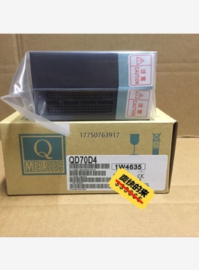 【议价】三菱QD70D4