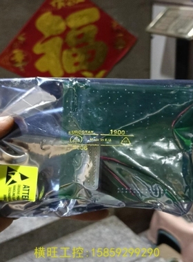 【议价】议价25036b