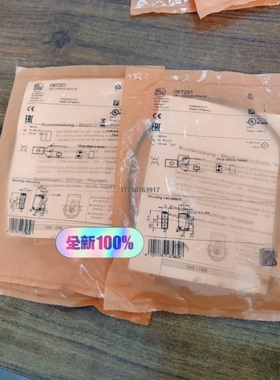 【议价】正品O6T201 06T201IFM易福门漫反射传感