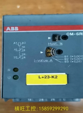 【议价】议价ABB电子监测继电器 CM-SRN 1SVR450115R0