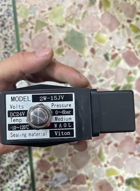 【议价】【议价】进口电磁阀 2W-15JV 0-6bar DC24V 20