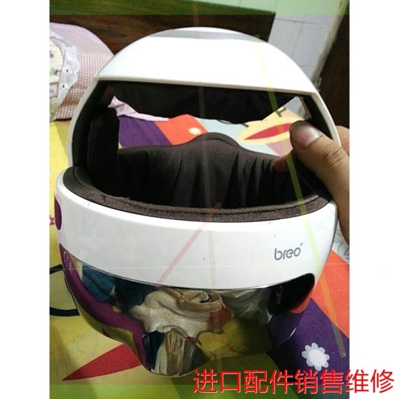 【议价】BREO倍轻松idream5 Hm-1头盔议价
