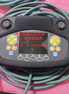 【议价】拍前询价议价ABB喷涂机器人示教器3HNA012283-001