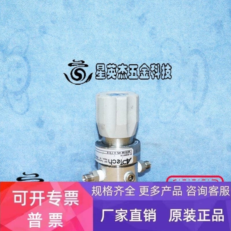 【议价】APTECH AK1015S 4PL 4 4 0 0 阿博泰减压阀件实拍