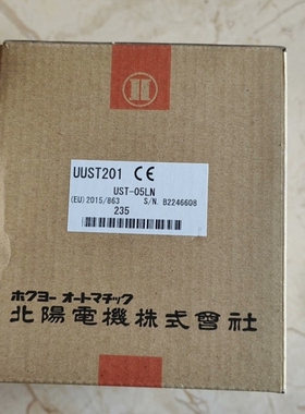 【议价】北阳HOKUYO UST-05LN 直发日期都是今年