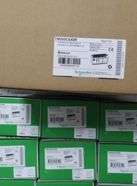 【议价】议价TMCR2AM3 TM200CE40R TM200CE32R TM200CE24R TM200C