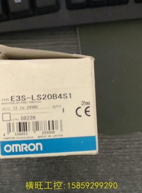 【议价】议价光电开关E3S-LS20B4S1