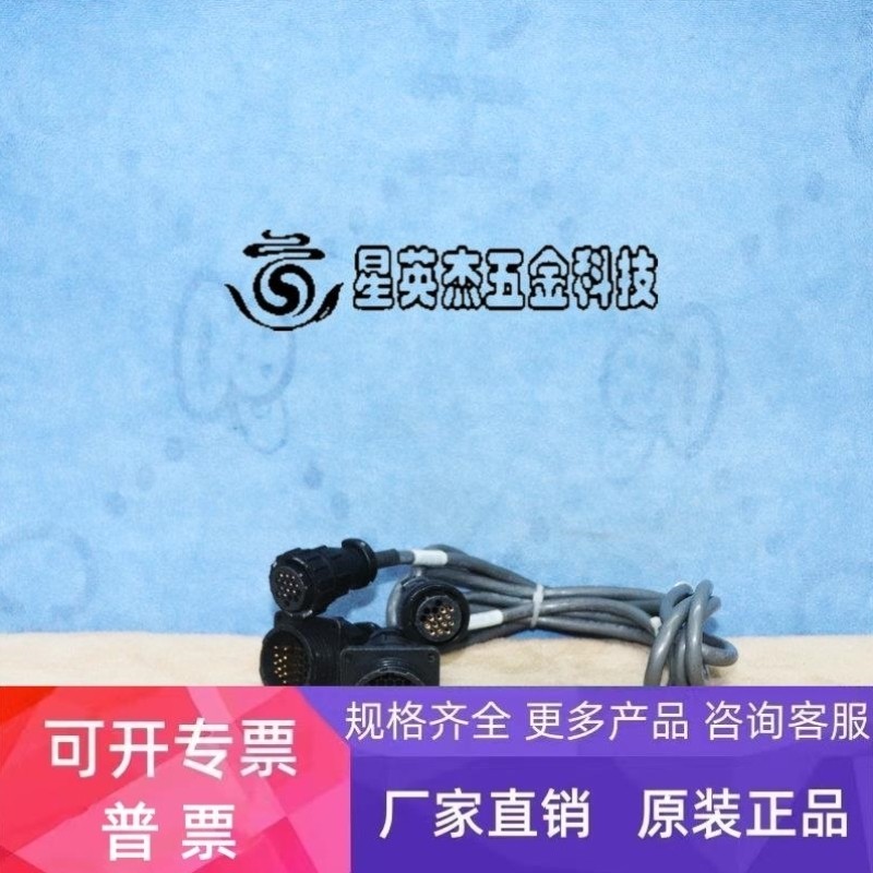 【议价】APPLIED MATERIALS 0150-20119 应用材料电缆件实拍