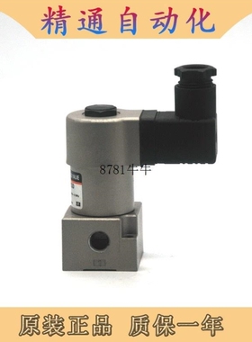 【议价】正品电磁阀VT315V-025D/VT315-024G/026H/022C/023T/027D