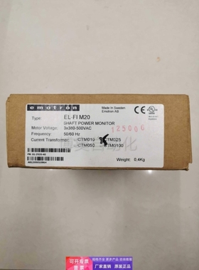 【议价】德国进口Emotron EL-FIM20控制器EL-FI M20 DLM20 DLM 20