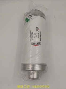 【议价】库柏西熔高压高分段能力熔断器 WXLDJ-12KV/160A