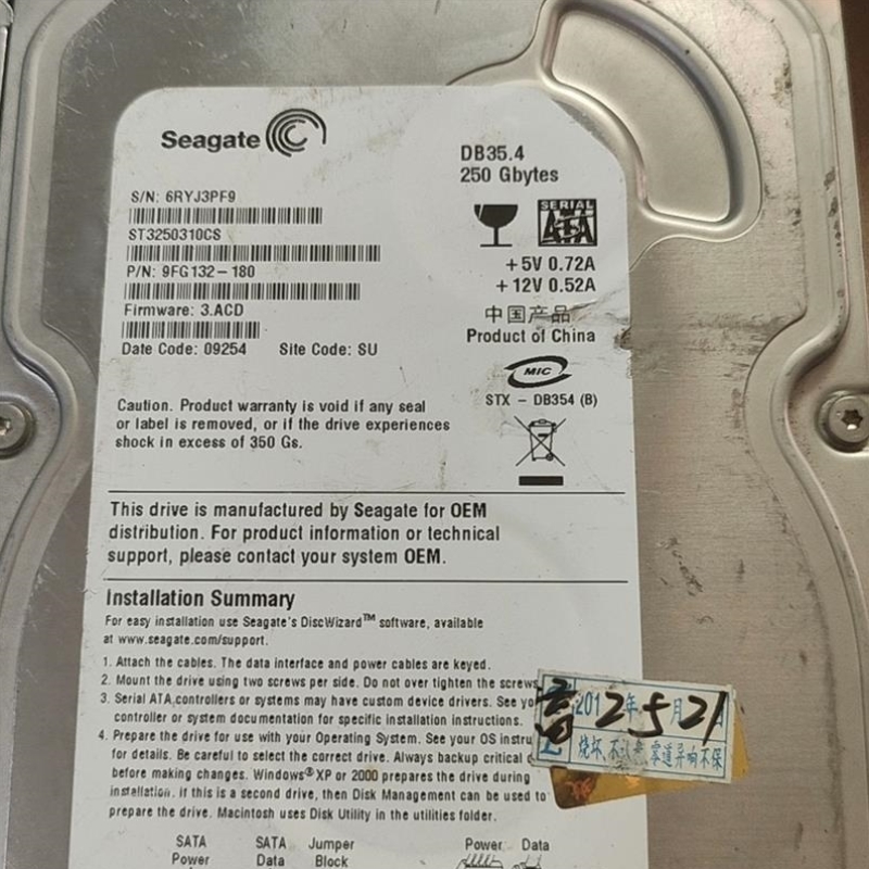 【议价】【议价】并口台式机IDE盘39针机械3.5寸 80G 250G 硬