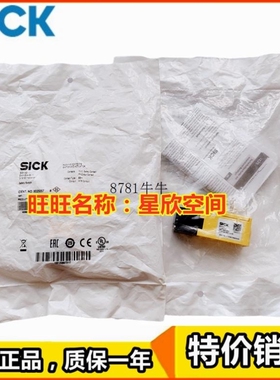 【议价】SICKi12-SB213 6025059 正品安全开关i12-SA113 6025057