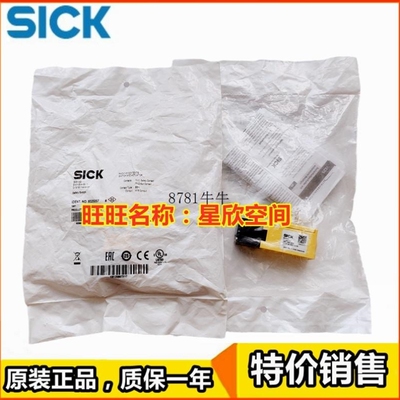 【议价】SICKi12-SB213 6025059 正品安全开关i12-SA113 6025057