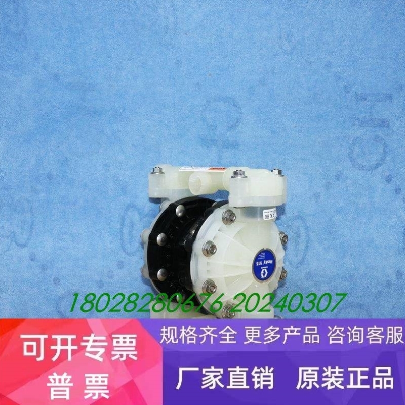 【议价】GRACO HUSKY 515 D5B911 15H534 隔膜泵件实物拍摄