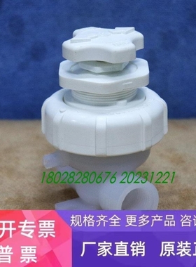 【议价】FLUOWARE 201-33-01 CHASKA 双向手动调节隔膜阀件实物拍