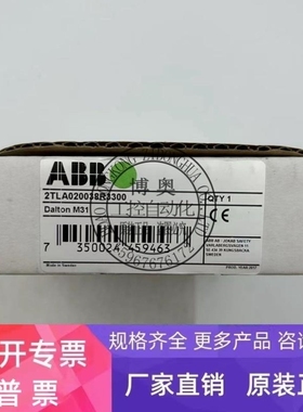 【议价】ABB安全程序锁Dalton M31 2TLA020038R3300询价
