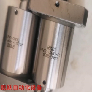 346P 拍前询价W1201 议价 NSK 00U5 0590 C1Z