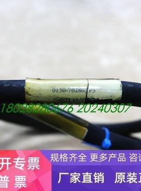 【议价】APPLIED MATERIALS 0150-76286 应用材料电缆线实拍