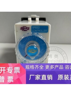 【议价】SPG马达调速器调节器SRB02/SRB01/SRD01/SRD02