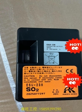 【议价】议价理研RIKEN ESUS-238传感器SO2二氧化硫未使