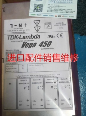 【议价】Vega 450电源V4G03H2 V403BFH V40BXKV K40133A K40061议