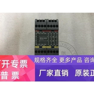 安全继电器RT7A 1.5S24VDC货号2TLA010028R2000询价 议价