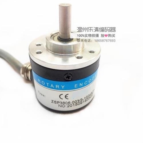 【议价】议价ZSP3806-003G-2048BZ3-12-24C 无锡瑞普编码器 增量