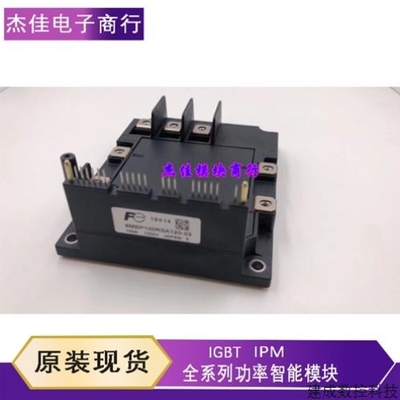 【议价】议价IPM智能模块6MBP100RSA120-03 6MBP150RSA120-03 6MB