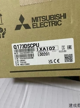 【议价】议价三菱Q系列运动CPUQ173DSCPU进口三菱中国总经销!