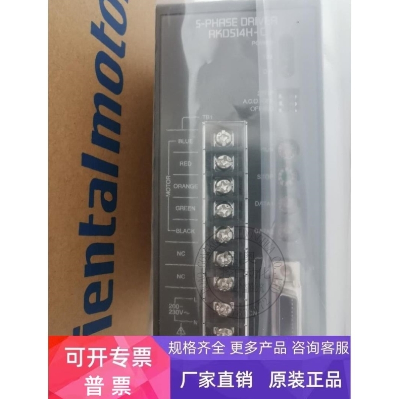 【议价】进口VEXTA驱动器BXD200A-C/BXD200A-A/BXD400B-S/BXD120A