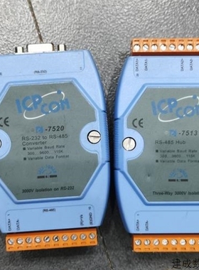 【议价】议价i-7012 i-7513 i-7055 i-7520 i-7520AR 泓格 信号转