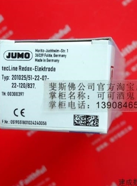 【议价】议价Jumo 00300397 久茂溶解氧传感器 201025/51-22-07-2