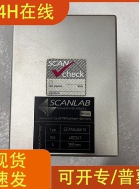 【议价】议价德国进口scanlab紫外振镜scancube 14 355
