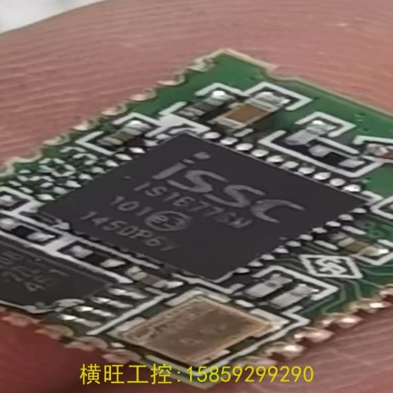 【议价】议价IS1677SM IS1678S有货联系