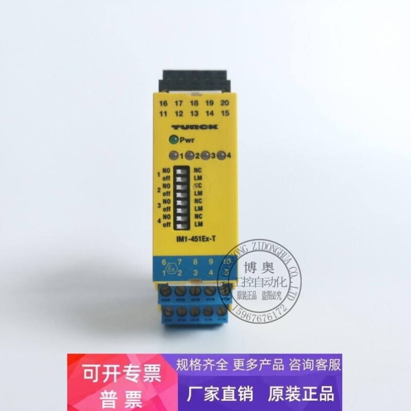 【议价】正品turck图尔克IM1-451EX-T IM1-121EX-T隔离开关放大器